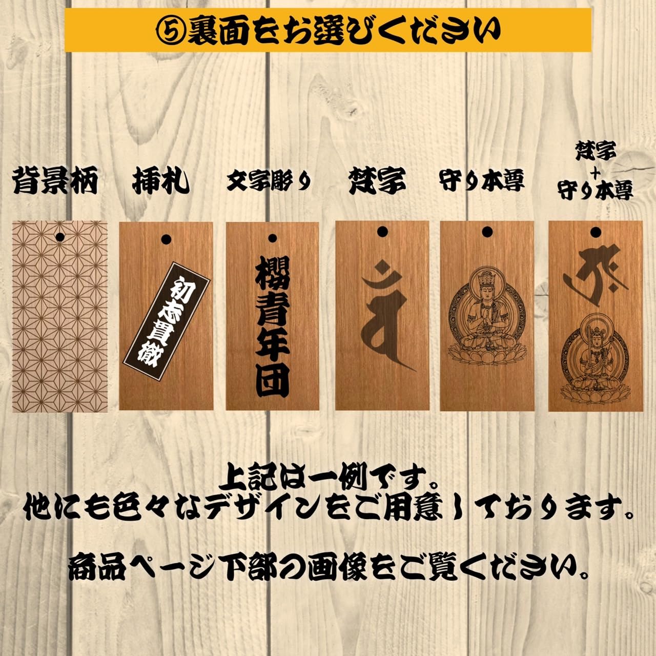 重ね彫り木札❗️当店オリジナル木札 重ね彫り両面加工 　中サイズ　桜2枚 必見❗️新商品❗️重ね彫り木札❗️当店オリジナル木札 重ね